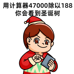 圣诞节简约可爱计算机GIF动态表情包预览效果