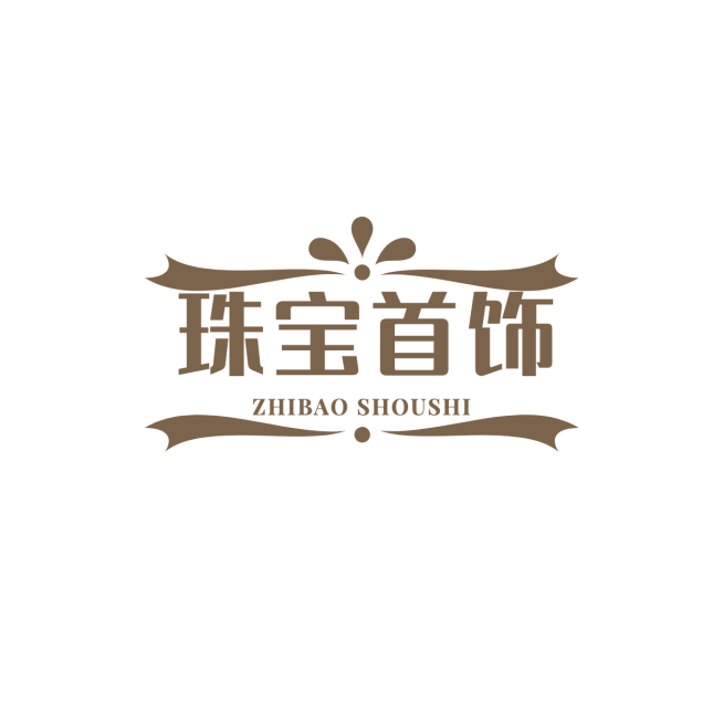 珠宝首饰宣传商务简约LOGO图形预览效果