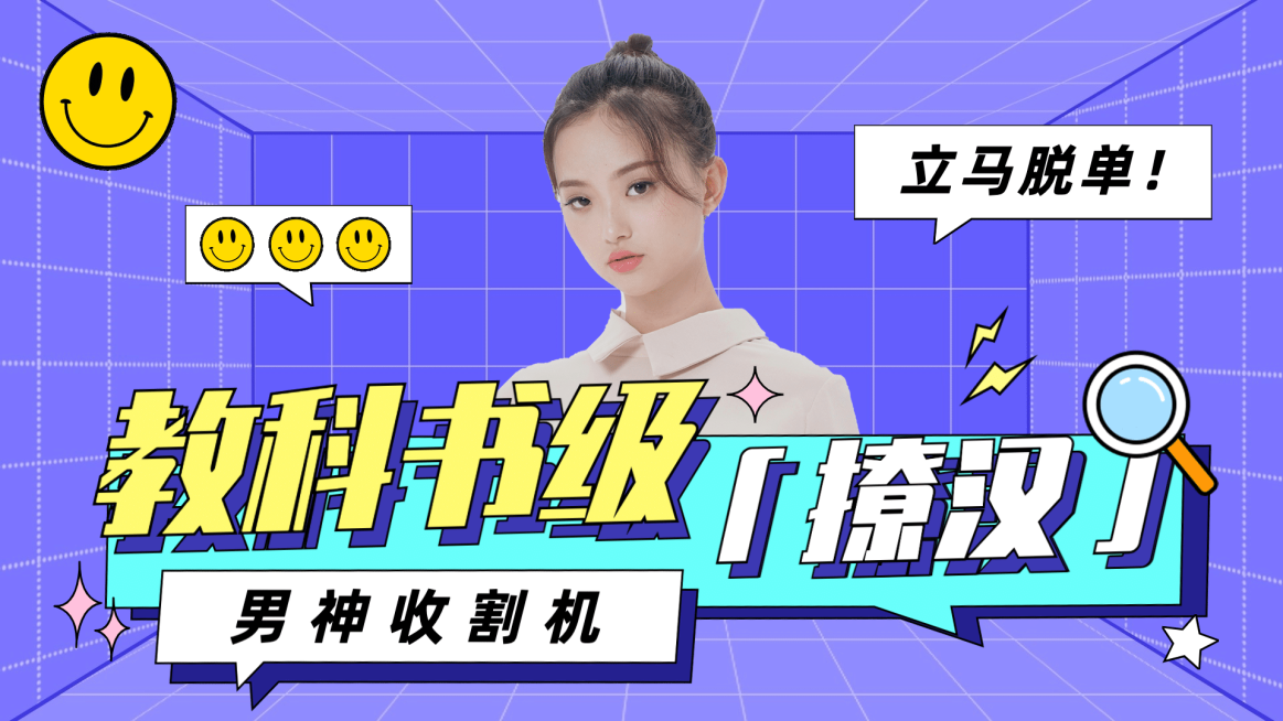 七夕情人节综艺风横版视频封面套装预览效果