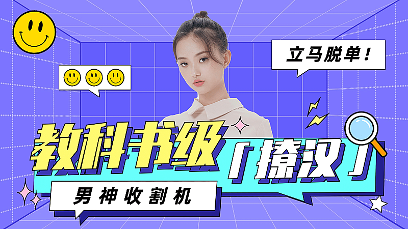 七夕情人节综艺风横版视频封面套装