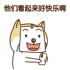 情人节趣味创意单身动态表情包预览效果