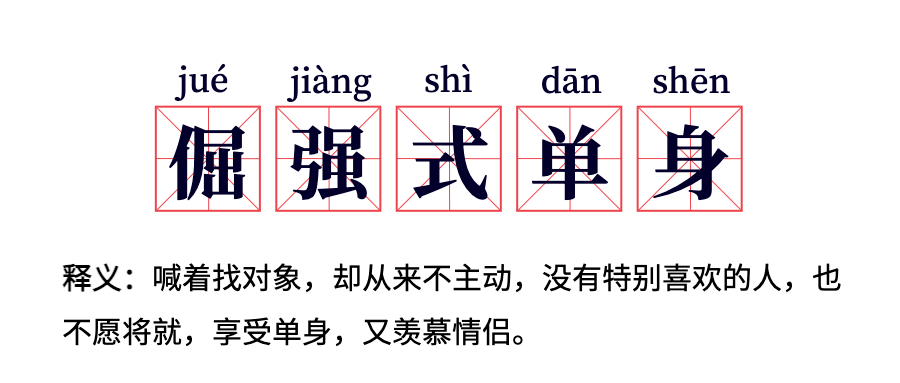 通用七夕网络热词简约公众号首图预览效果