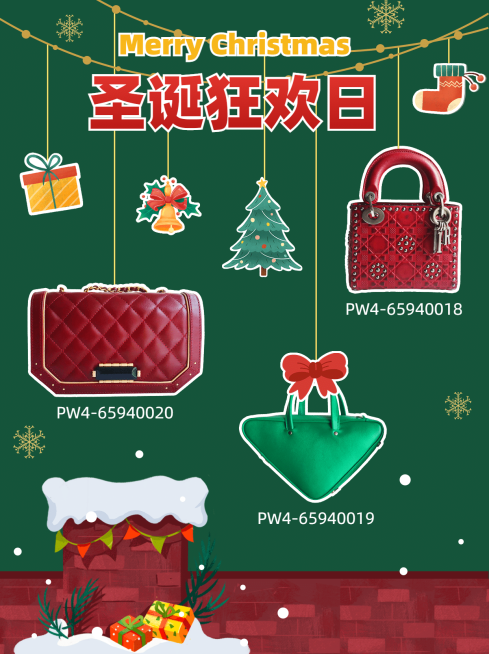 圣诞节箱包穿搭攻略小红书配图预览效果