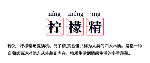 通用七夕网络热词简约公众号首图