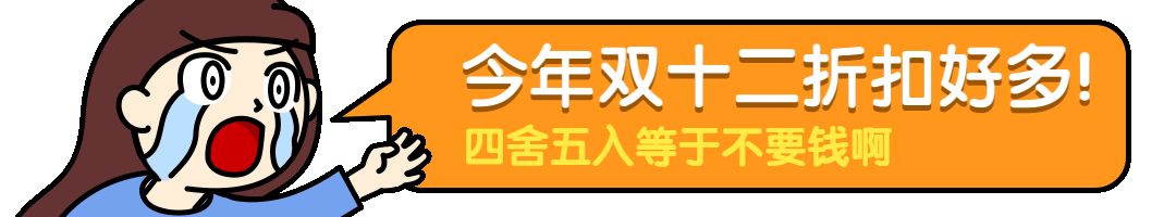 双十二优惠折扣卡通动态分割线预览效果