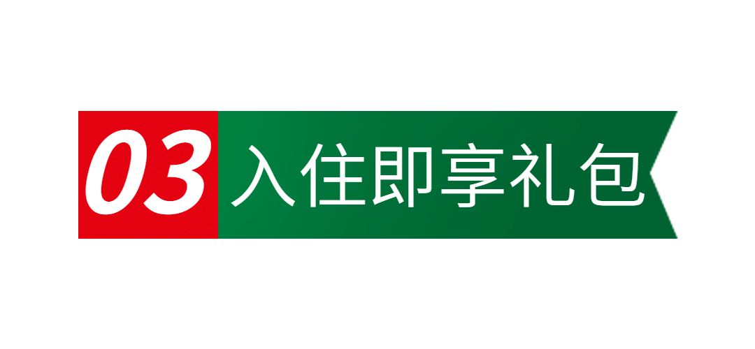 旅游酒店促销文艺公众号文章标题预览效果