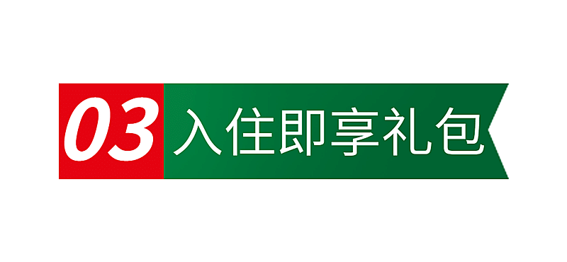 旅游酒店促销文艺公众号文章标题