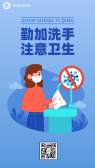 模板缩略图