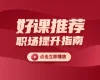 扫小程序码封面