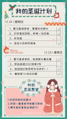 模板缩略图