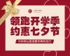 公众号次条小程序封面