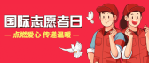 模板缩略图