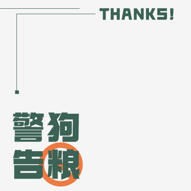 七夕情人节趣味朋友圈封面预览效果