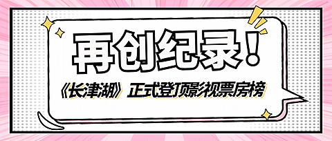 醒目大字娱乐吃瓜公众号首图