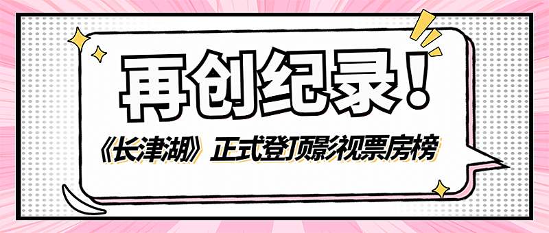 醒目大字娱乐吃瓜公众号首图