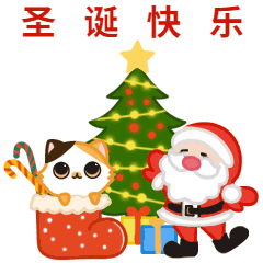 圣诞节可爱圣诞老人GIF动态表情包预览效果