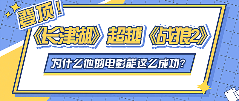 醒目大字娱乐吃瓜公众号首图