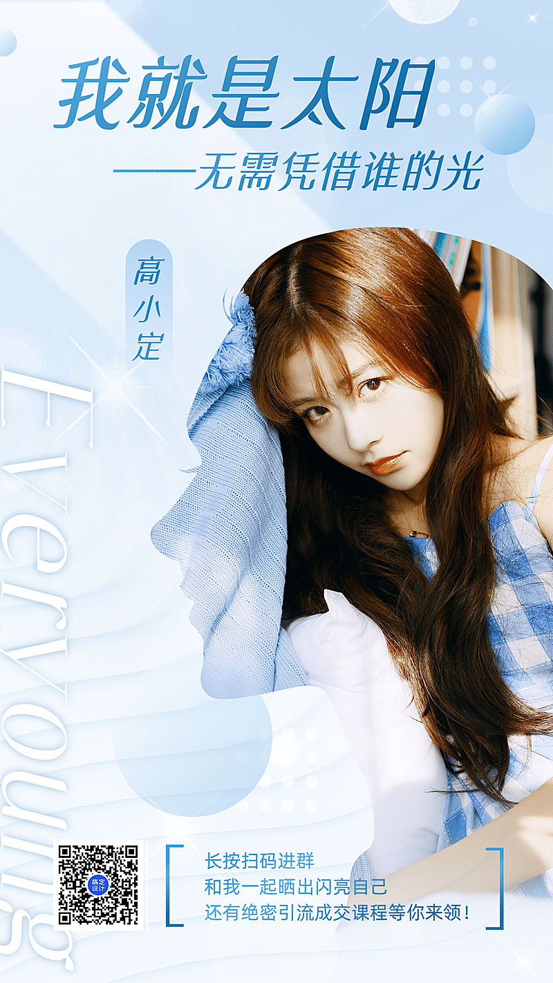 3.8妇女节「她力量」活动