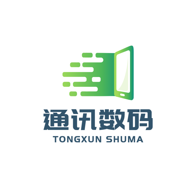 数码家电品牌宣传图形LOGO预览效果