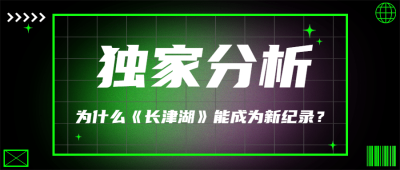 醒目大字娱乐吃瓜公众号首图