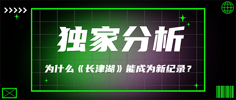 醒目大字娱乐吃瓜公众号首图
