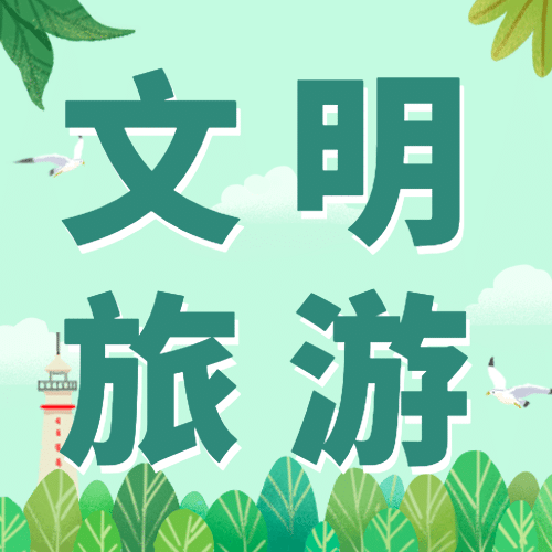 融媒体公安出入境精神宣传公众号次图预览效果