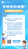 模板缩略图