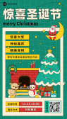 模板缩略图