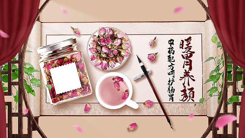 中国风冬上新食品花茶海报banner