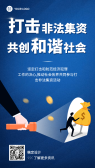 模板缩略图