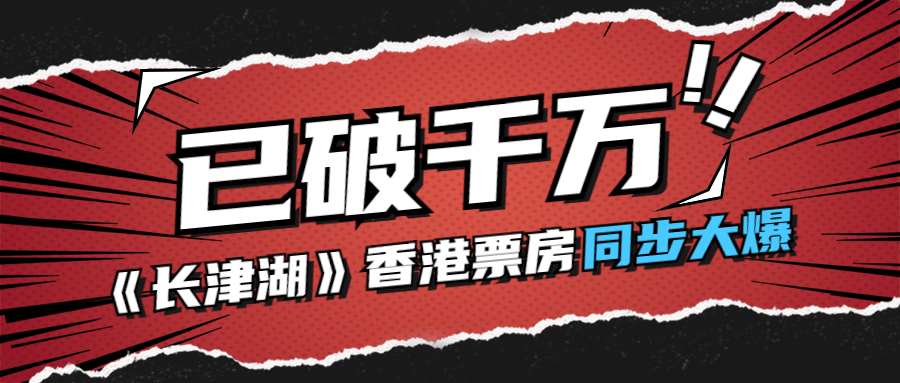 醒目大字娱乐吃瓜公众号首图