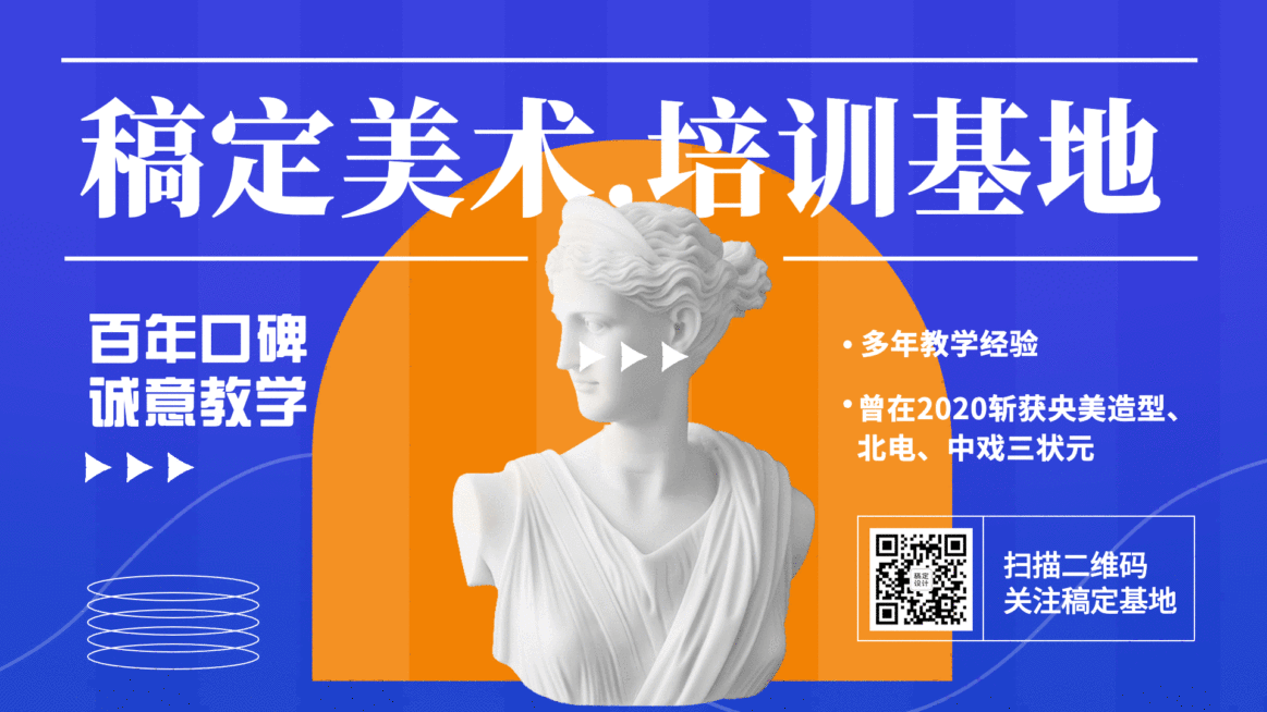 教育培训美术兴趣班招生宣传创意横屏动图预览效果