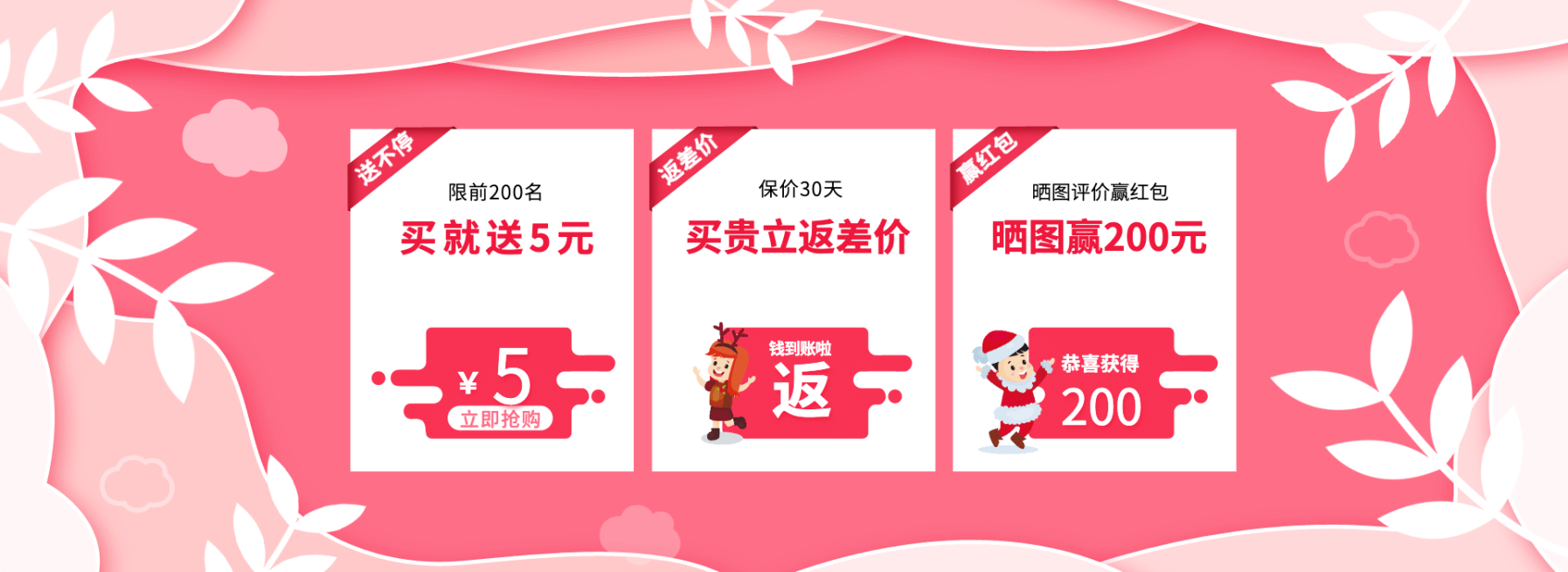 情人节/可爱海报预览效果