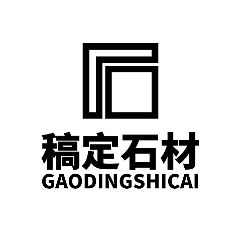 家具建材品牌宣传简约图形LOGO