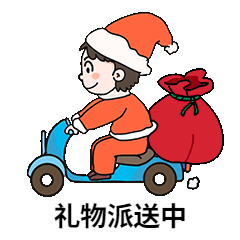 圣诞节礼物派送中GIF动态表情包预览效果