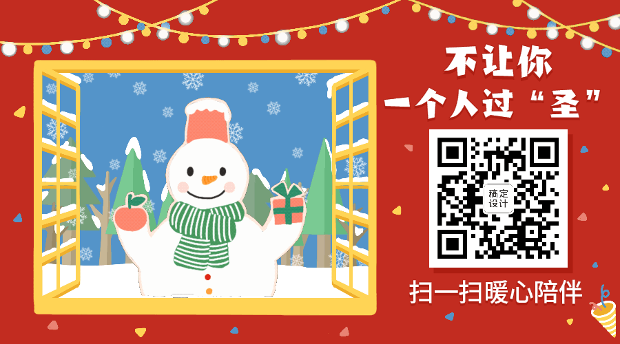 圣诞节红色雪人问候GIF动态二维码预览效果