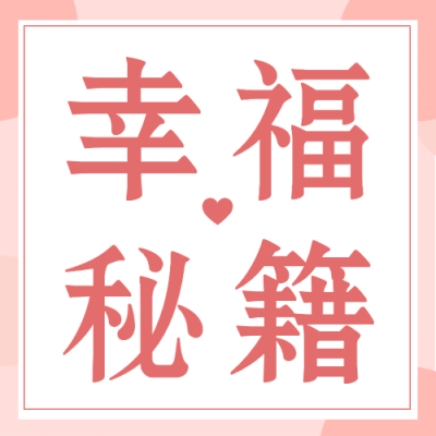 情人节情侣告白祝福公众号次图