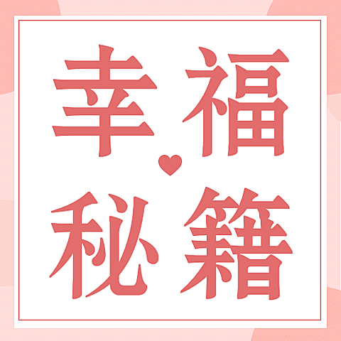 情人节情侣告白祝福公众号次图