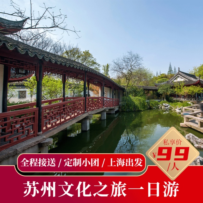 旅游出行促销活动渐变主图直通车预览效果