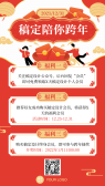 模板缩略图