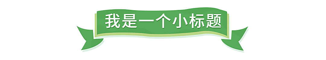 清明节追思春天简约清新文章标题