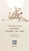 模板缩略图