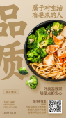 模板缩略图