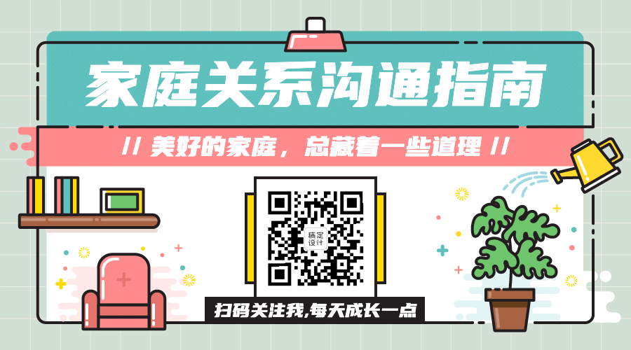 MBE风格情感情绪沟通情侣家庭话题二维码预览效果