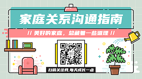 MBE风格情感情绪沟通情侣家庭话题二维码