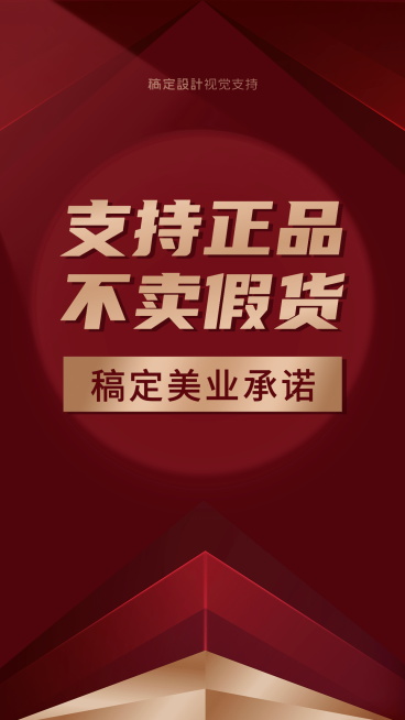 315形象打造微信套装预览效果