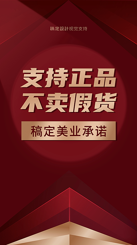 315形象打造微信套装