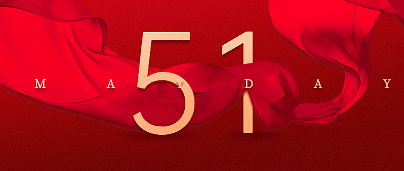 五一劳动节红金党政风公众号首图