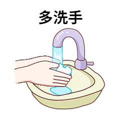 多洗手防疫GIF动态表情包预览效果