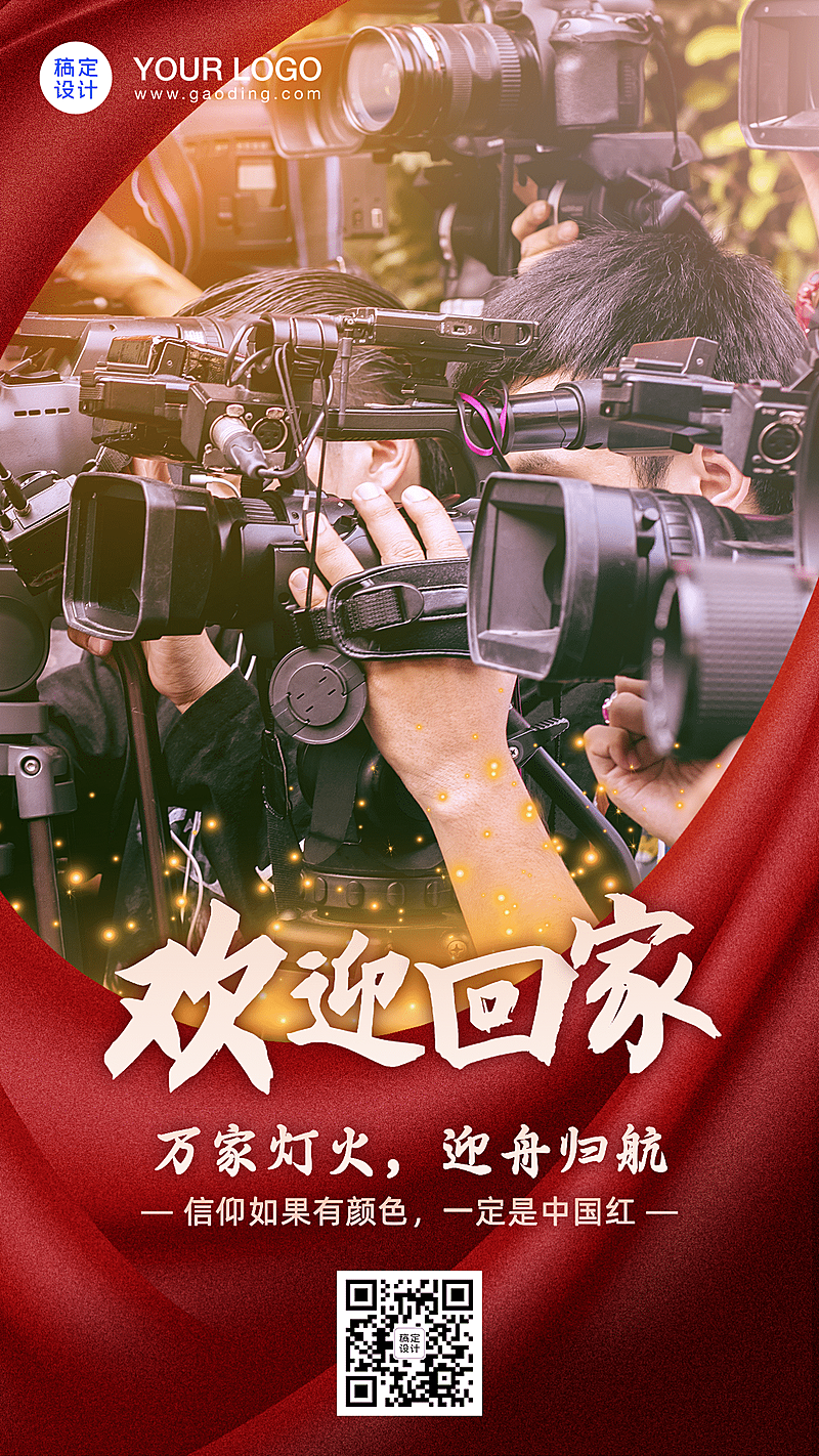 五一劳动节致敬劳动者人物系列海报